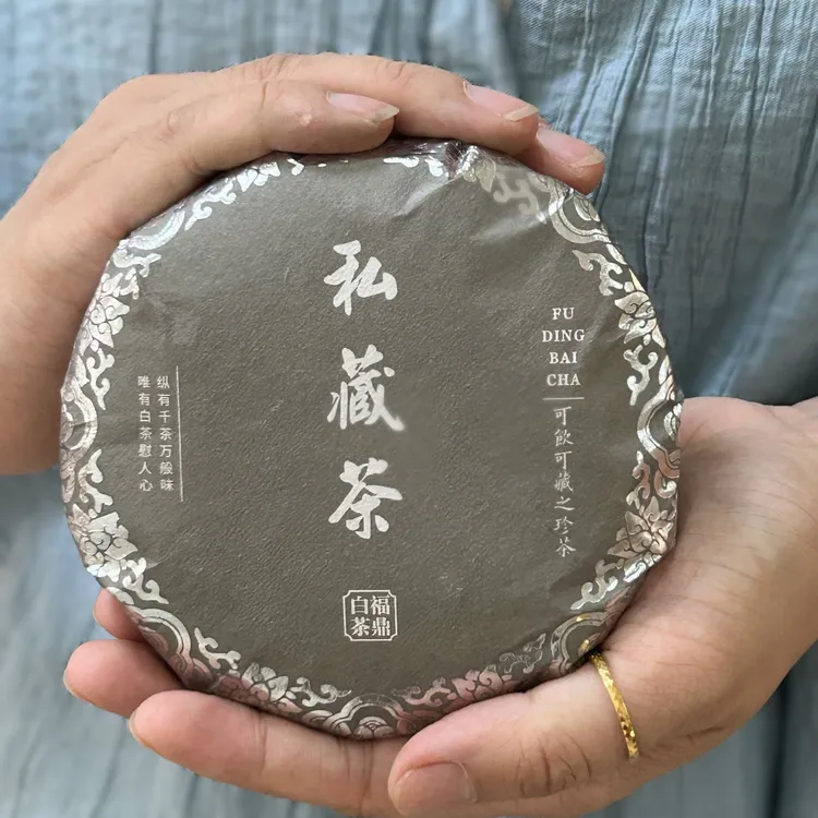 福鼎白茶2023年一级白牡丹75克牡丹饼
