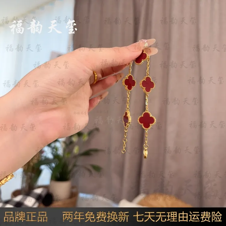 福韵天玺  升级版红色四叶草手链轻奢时尚