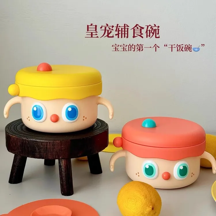 皇宠正品宝宝辅食碗婴儿专用注水保温恒温加热儿童餐具防摔吸盘
