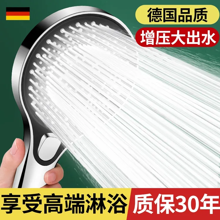 九牧王粗孔增压花洒喷头加压大流量手持莲蓬头浴室家用淋浴头沐浴