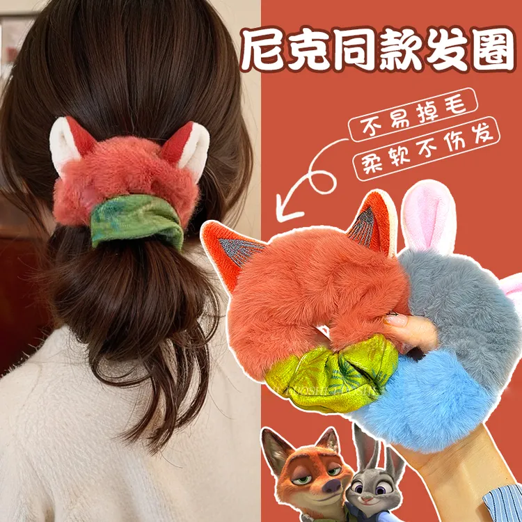 疯狂动物城尼克朱迪毛绒发圈丸子头发绳女扎头发皮筋头饰头绳秋冬
