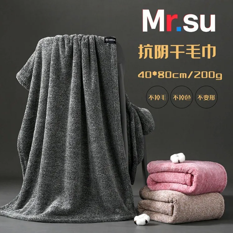抗阴干特厚大毛巾40*80cm吸水柔软洗澡巾面巾擦头发洗澡速干高档