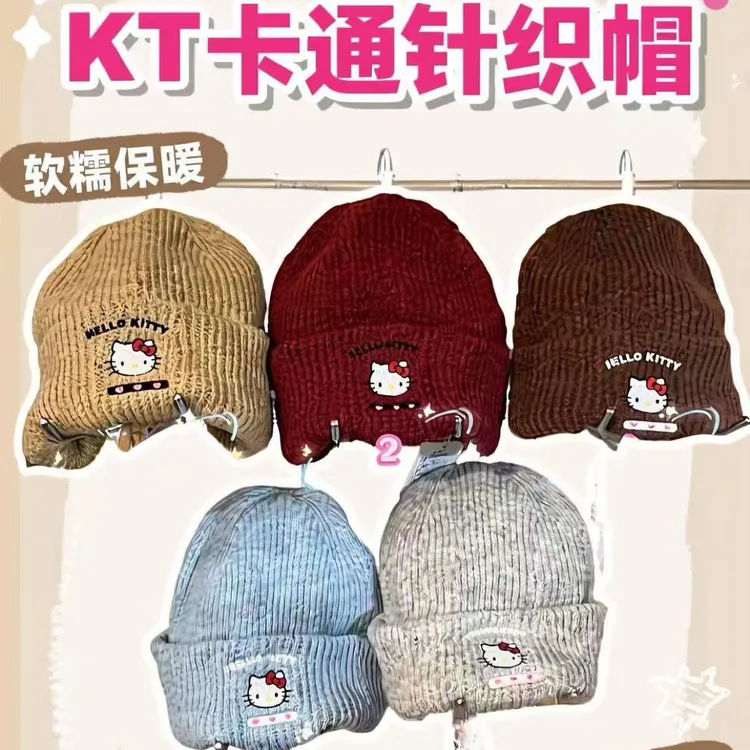 三丽鸥正版kitty爱心头像帽子ZM5284 灰色蓝色断货