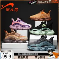 【琦儿专属】贵人鸟儿童鞋秋季网面学生中大童儿童板鞋GRN25056G