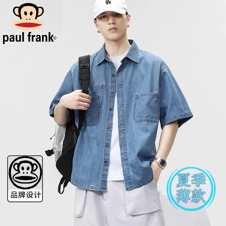 PaulFrank/大嘴猴时尚口袋牛仔衬衫夏季短袖纽扣外套轻薄男生上衣