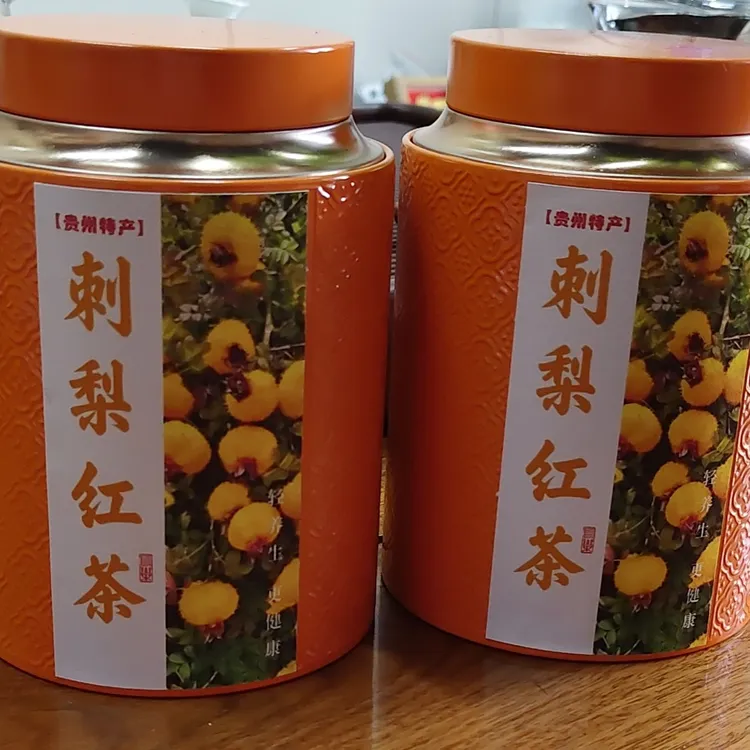 贵州刺梨红茶搭配高山云雾红茶匠心打造纯刺梨红茶
