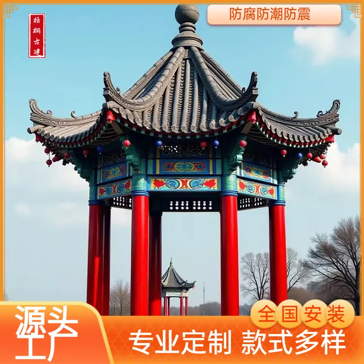 古建防腐木彩绘凉亭水榭单双层景区休闲园林可定制园艺小区实木亭