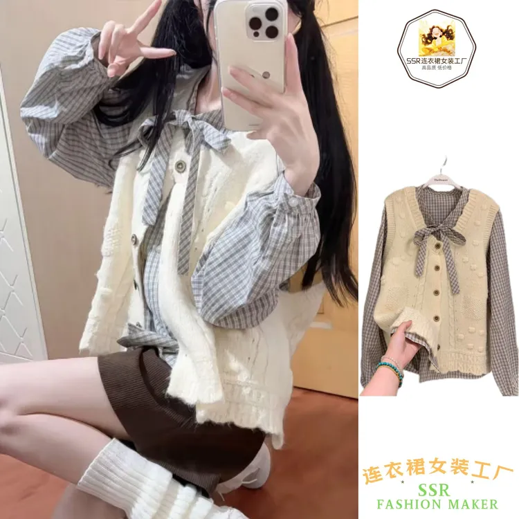 学院风设计感蝴蝶结系带格纹衬衫+杏色针织开衫马甲显瘦遮肉套装
