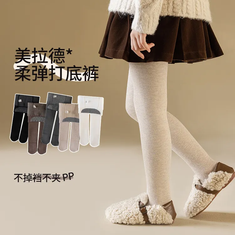 【加绒加厚】儿童竖条棉连脚踩脚齐脚款10°-零下5° 公主风