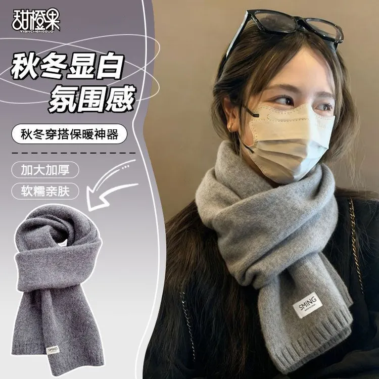 韩系显白纯色简约围巾女氛围感百搭加厚保暖高级感围脖冬季护肩膀