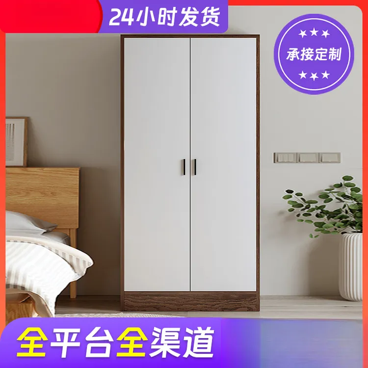 实木衣柜新款2024爆款小户型小房间衣柜家用卧室收纳简易两门衣橱