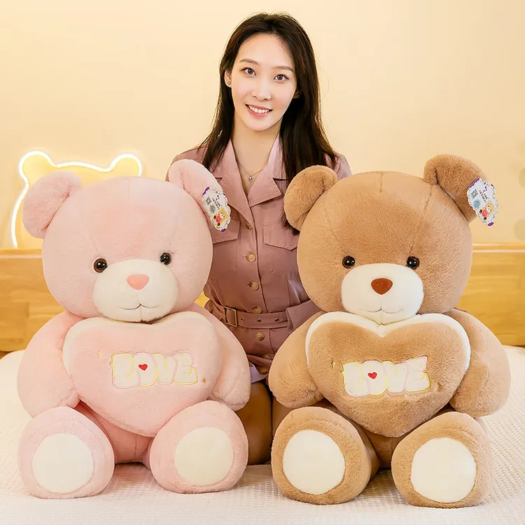 唯爱抱心熊公仔超大布娃娃女生抱抱熊泰迪熊玩偶毛绒玩具情人朋友