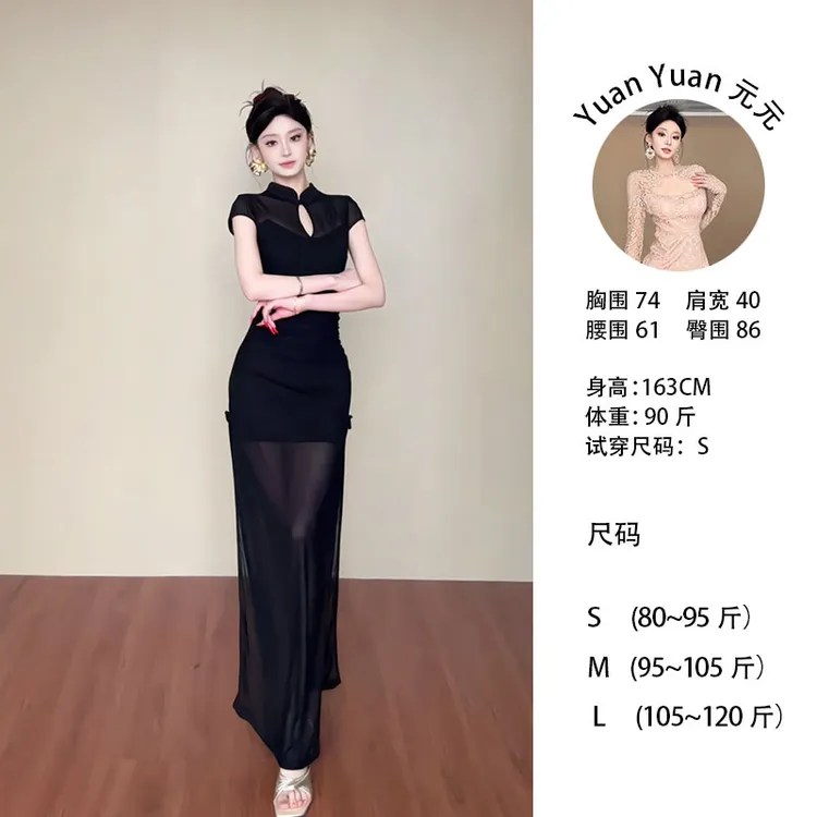 f9/M036 0522-3【Yy】复古高级感修身黑色透视时尚气质旗袍连衣裙