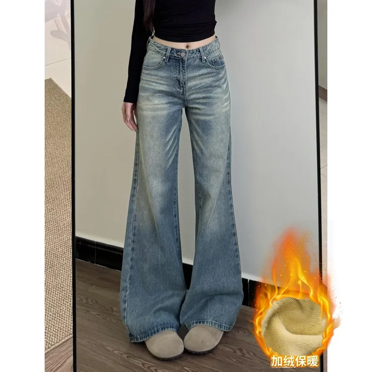 高个子加长美式复古水洗微喇叭牛仔裤女秋冬加绒显瘦直筒微喇裤子