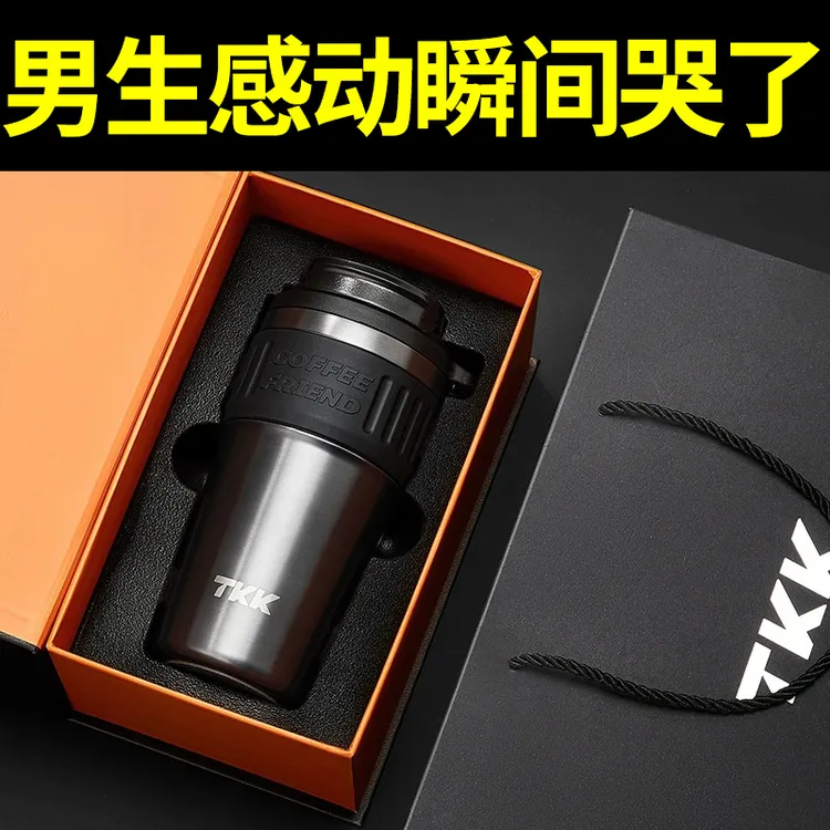 生日礼物男生送男朋友给老公的咖啡杯子实用高档高级感小众礼盒