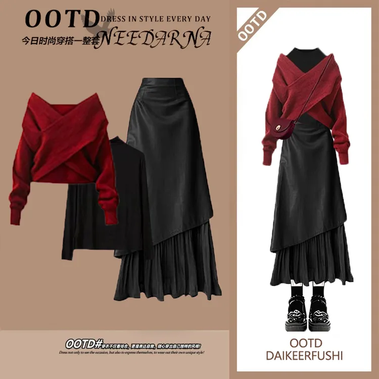 秋冬穿搭一整套女装2025新款高级感不规则上衣打底衫半身裙三件套