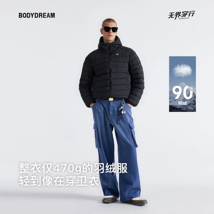 【排骨羽绒服】BODYDREAM无界穿行·wherever冬季新款90绒户外轻量男