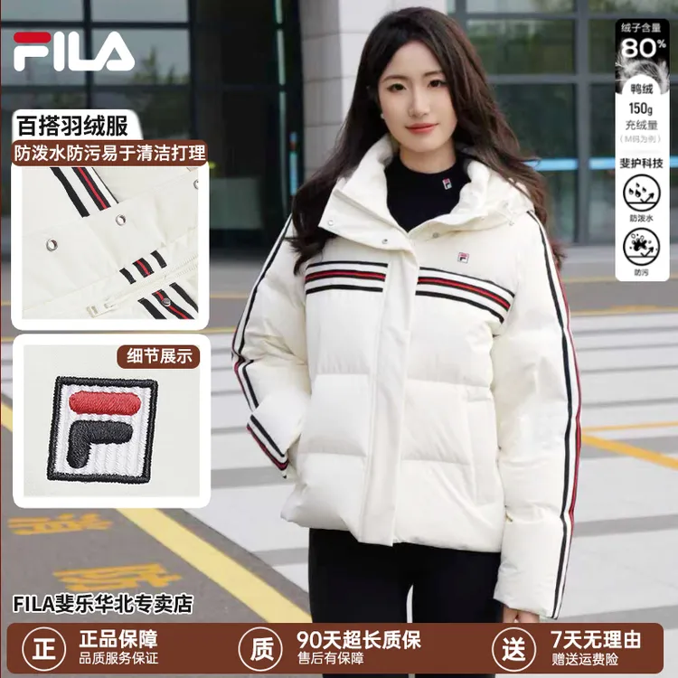【双11抄底价】FILA斐乐女冬杨幂同款新款保暖百搭鸭绒羽绒服外套