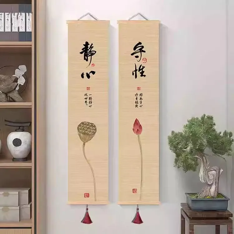 新中式客厅装饰画禅意茶室印花竹帘挂画书房背景卷轴书法荷花挂画