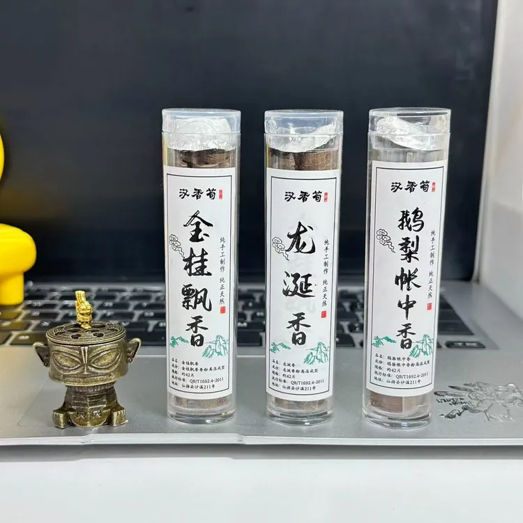 【肥啾】三星堆创意炉室内盘迷你镂空摆件日常雅致