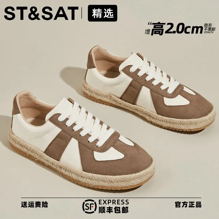 星期六真皮磨砂网红休闲鞋2025春季时尚设计感拼色磨砂小众德训鞋