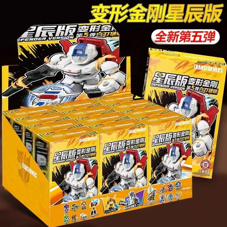 变形金刚积木人迷你款第5弹拼装潮玩手办玩具擎天柱正版人偶盲盒