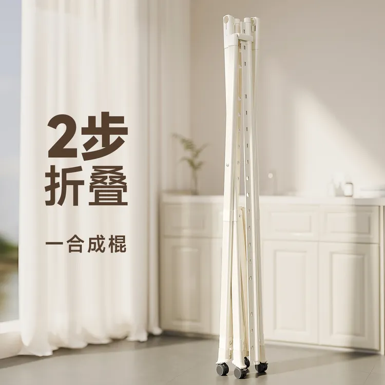 折叠晾衣架落地阳台小型晾晒室内家用伸缩多功能晾衣杆晒被子神器