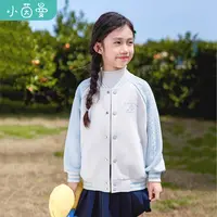 小茵曼女童棒球服外套2025新款洋气休闲时尚撞色上衣O3843043