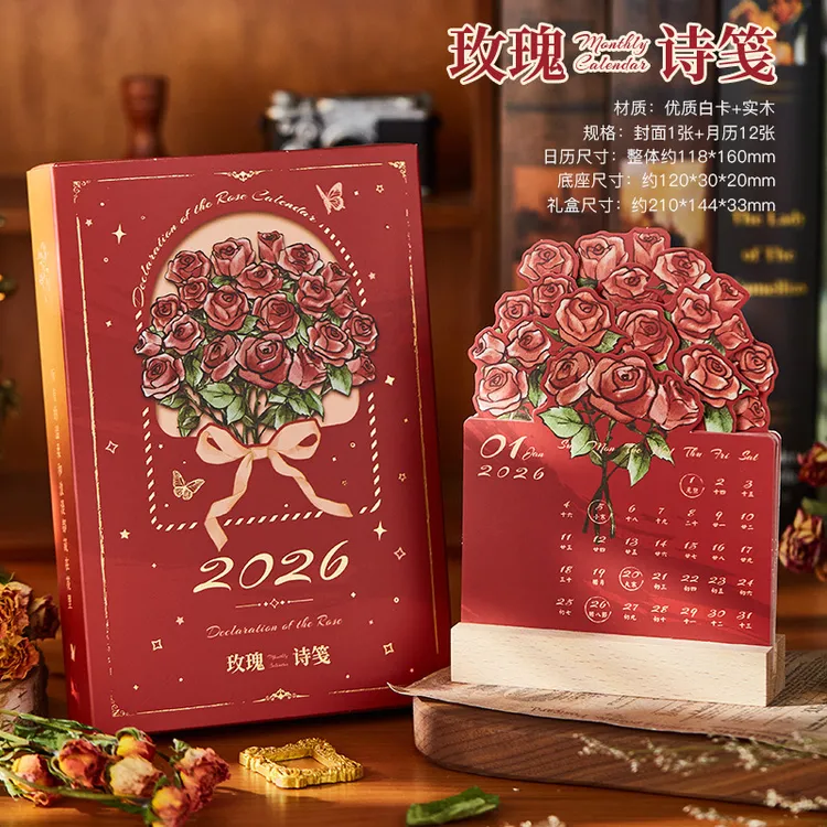 2026浪漫玫瑰立体木质台历桌面日历摆件创意礼物伴手礼月历浪漫