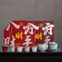 故宫文创中国风实用高档生日礼物送爸爸长辈客户乔迁之喜伴手礼品