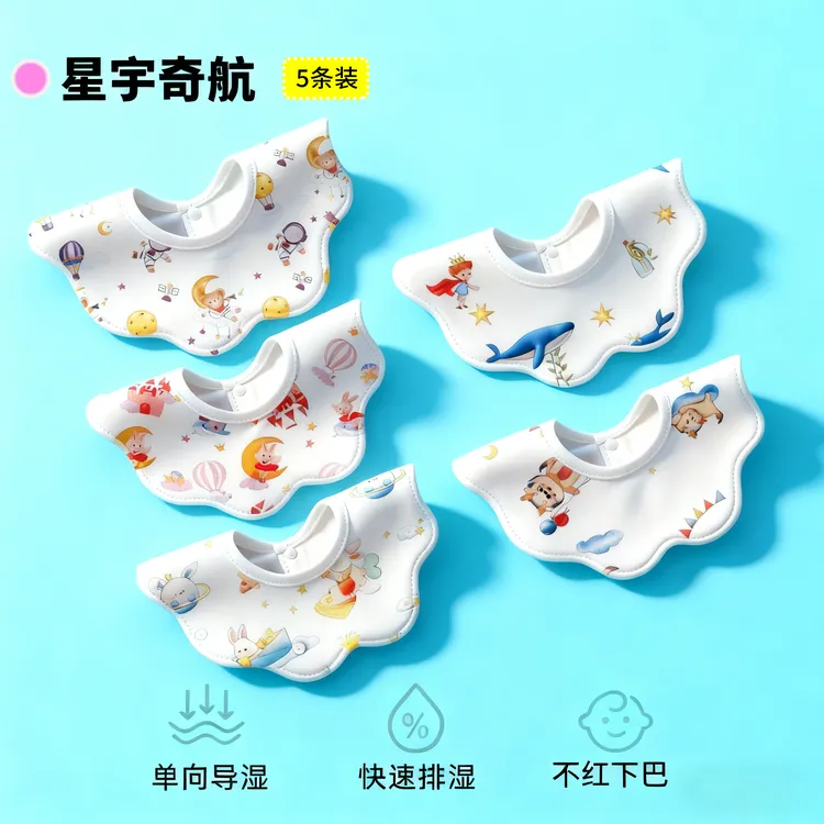 口水巾围兜婴儿速干宝宝围嘴口水巾防吐奶新生儿0-1岁纯棉商品图