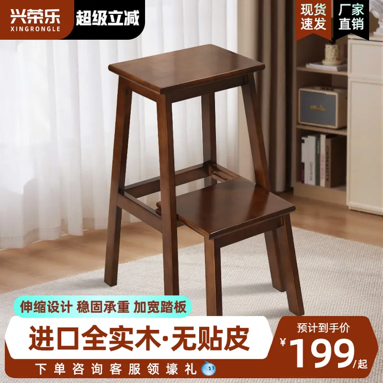 新中式网红家具2025新款实木梯凳折叠凳多功能实木家具登高凳厨房