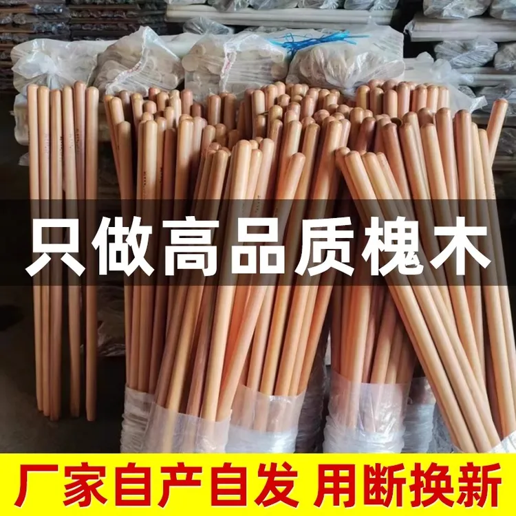 【买一送一】1.4米进口级槐木手柄锄头槐木手柄铁锹木柄农具木柄商品图