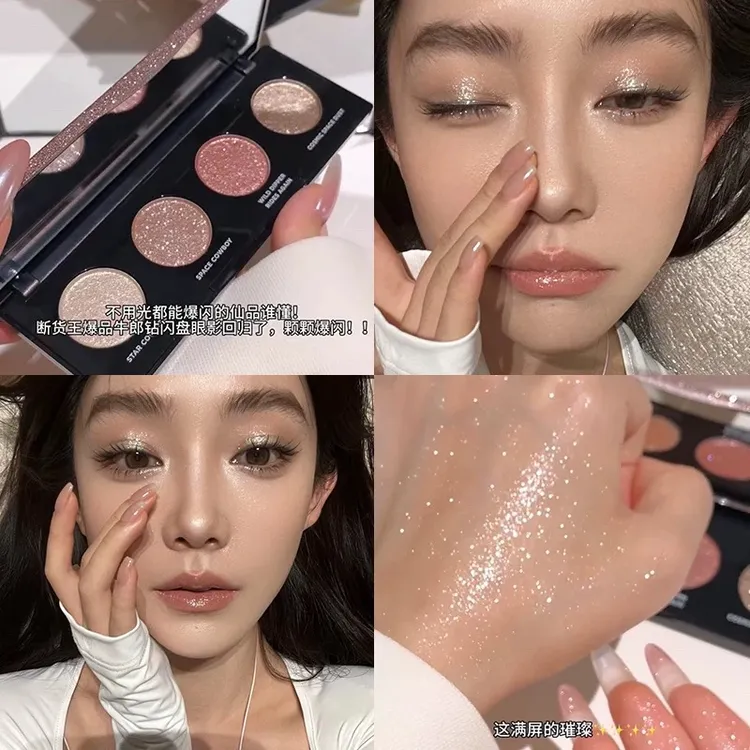 一眼显贵爆闪碎钻眼影盘珠光亮晶晶超闪高光提亮牛郎织女官方正品