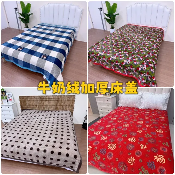 爆款冬季牛奶绒床盖柔软舒适三层夹棉加厚保暖