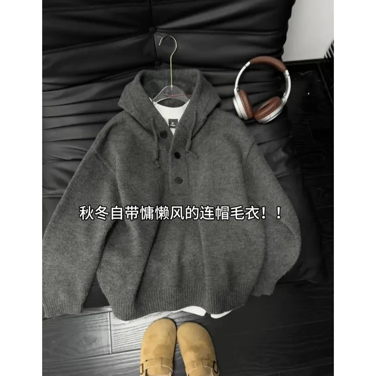 美式慵懒风cleanfit连帽毛衣男款秋冬季休闲套头针织卫衣宽松上衣