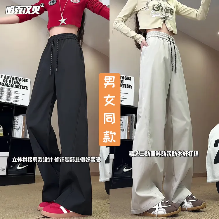 户外机能冲锋裤男女同款秋季斜切防风防水登山裤宽松拼接休闲长裤