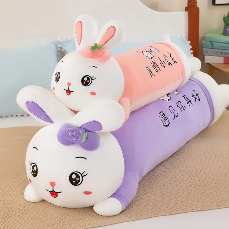 生日礼物可爱趴趴长条兔子毛绒玩偶陪睡娃娃大女毛绒玩具睡觉抱枕