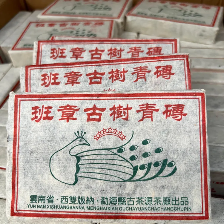 2008年班章古树青砖老生茶砖 云南普洱茶砖烟香醇厚绵长