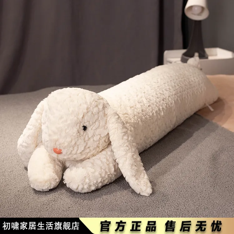 睡觉夹腿抱枕长条女生床上卡通侧睡枕头卧室靠垫床头大靠枕可拆洗