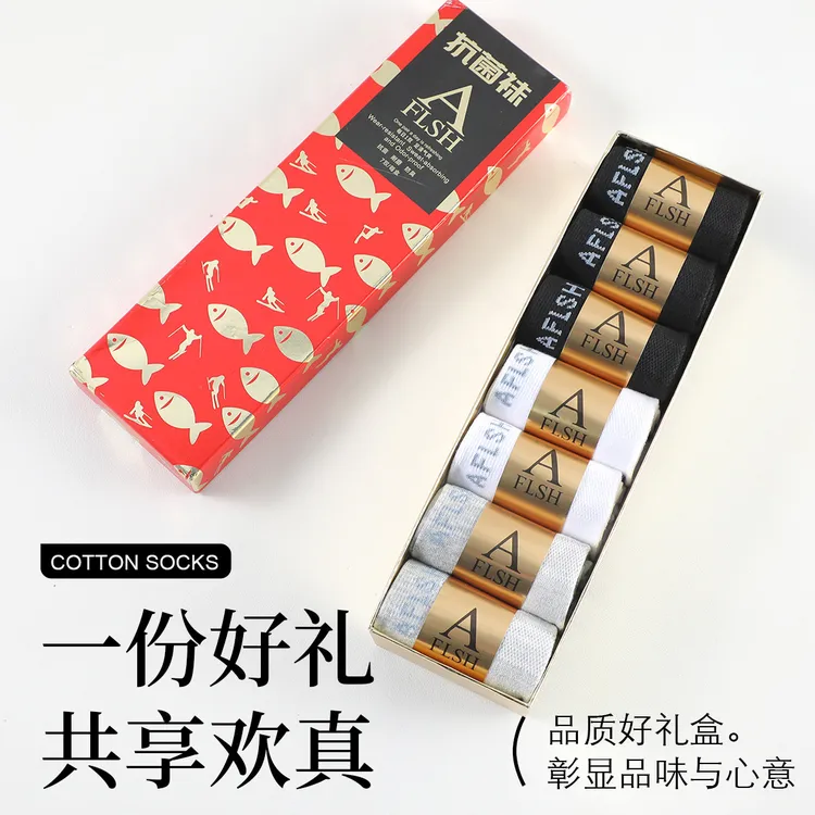 运动风防臭袜四季中筒抗菌袜子一只鱼】吸汗远行男女推荐Y胡【的Y