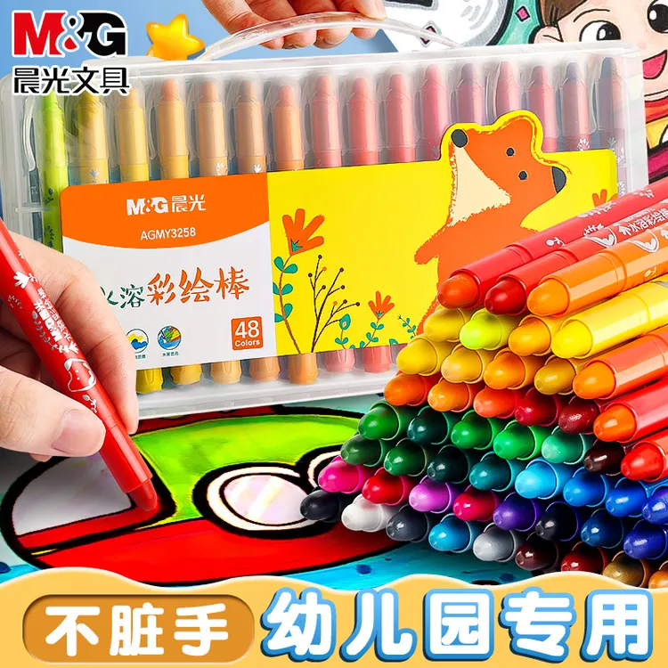 晨光水溶彩绘棒儿童旋转油画棒蜡笔安全不脏手幼儿园可水洗炫彩棒