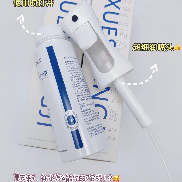 雪尚肌超细润龙胆调理喷雾