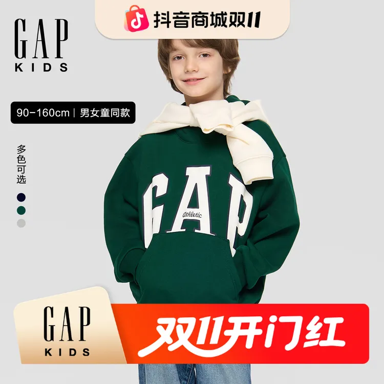 Gap男女童2025秋季新款撞色logo抓绒连帽卫衣装上衣 DR 804637