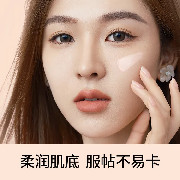 法国官方大牌正品清透修颜隔离乳彩色隔离水润养肤抗氧素颜霜打底