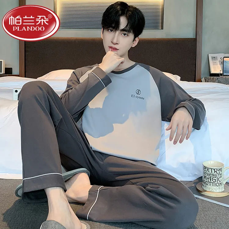 帕兰朵睡衣男春秋款棉质长袖新款休闲宽松加大码可外穿家居服套装