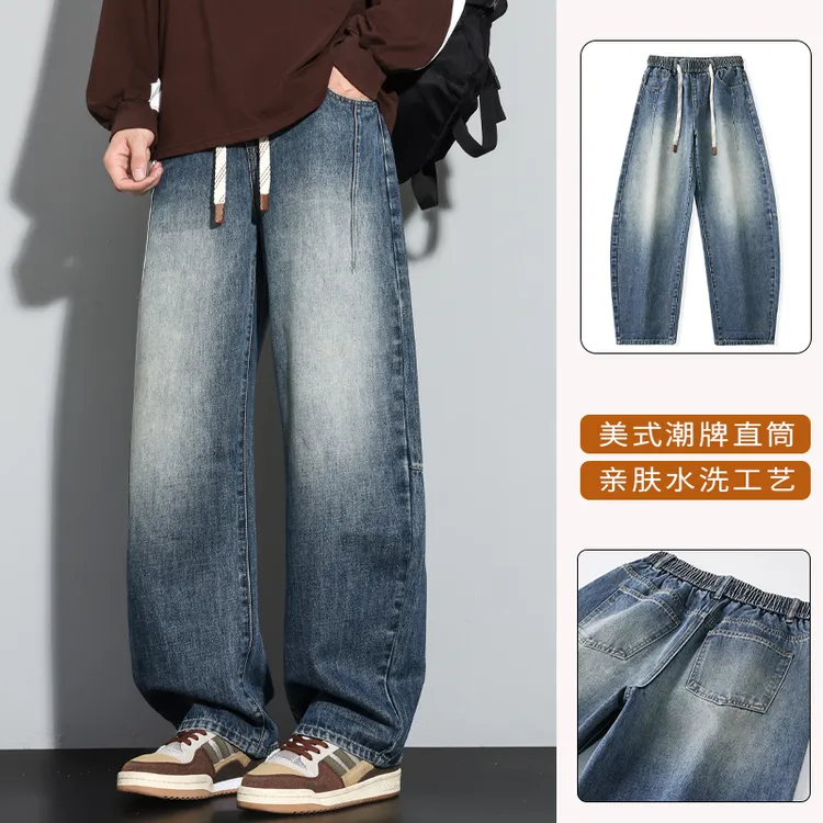 美式水洗弯刀工装牛仔裤男生秋季2025新款宽松直筒高街休闲阔腿裤