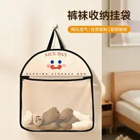拍一发二 立体袜子挂袋收纳袋杂物内衣裤收纳挂袋