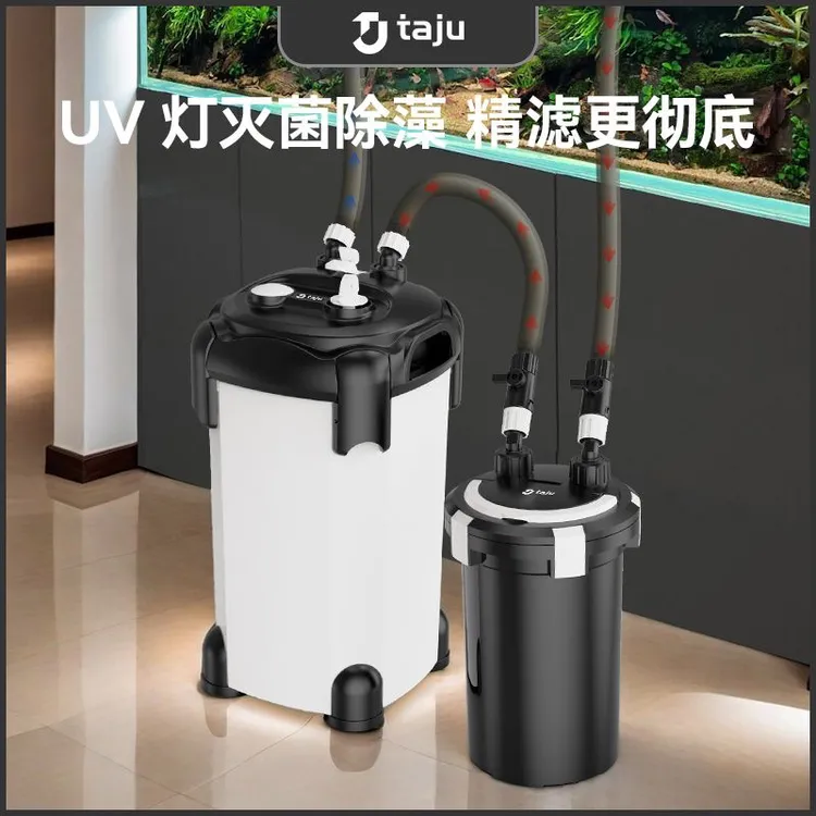 茶水桶鱼缸过滤家用外置过滤桶节能快速净水水循环系统带UV杀菌
