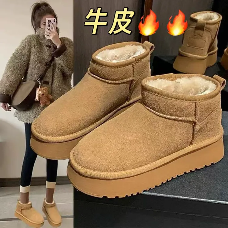 牛皮雪地靴女时尚小个子厚底真皮加绒加厚保暖2025年冬季棉鞋